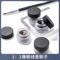 Judydoll orange eye line paste Mind eyes with makeup smooth waterproof perspiration not easy to dye deep and brown official