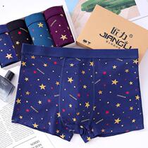 (4 bar mitzboxes) Pure cotton mens underpants mens flat corner four-corner pants fattener big code flat corner underpants man