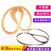 Bone Saw machine saw blade 1650 1600 1670 1830 2040 2580 type 2000 ribs machine bone cutting saw blade