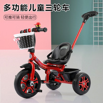 New children's tricycle bicycle walker baby bicycle baby trolley 2-5 year old baby stroller