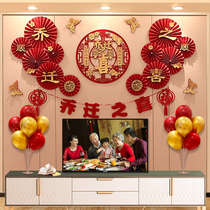 The relocation of the happy decoration living room decoration supplies new home into the house New House balloon package moving gifts indoor pendant