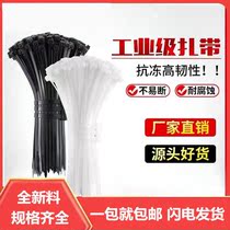 Adequate tie self-locking nylon cable tie large medium and small black white strap strap self-locking