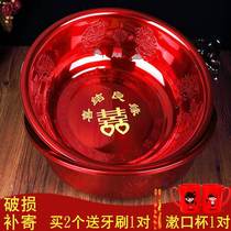 Marriage red face Basin stainless steel bowl dowry newcomer toiletries women dowry set wedding washbasin