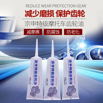 Gear Oil Electric Special Grade Gear Oil 125 Motorcycle 110 Pedicab 150 Scooter Scooter Scooter