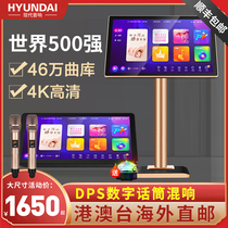 Modern KV-K9 Point Song Machine Touch Screen All-in-one Home KTV Home Karaoke Network Solo Mini Host Network 2021 New Brands K Song Singing Smart Special Point Singer