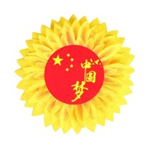 Hand holding the national flag sunflower party flag Sunflower red song chorus games props kindergarten hand flower Chinese dream