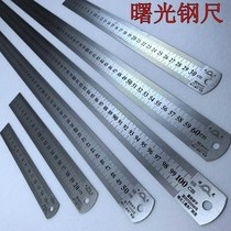 8463 drawing 30 rigid tool ruler measurement drawing Steel stainless steel ruler thickening