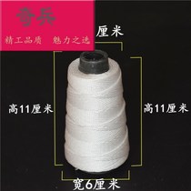 1mm coarse engineering construction line nylon line White line Pagoda line wall construction site polypropylene engineering line