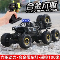 Oversized remote control car off-road vehicle remote control car charging version High-speed four-wheel drive climbing car childrens toy car boy