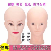 No hair model head dummy head model wig bracket head doll with soft small bald head makeup beauty practice head