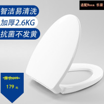 ROCA Le Jia Toilet Cover Urea-formaldehyde Damping Slowly Declines Thickened Toilet Cover Home Old Universal Toilet Ring