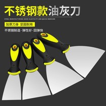 Thickened anti-rust putty knife cleaning shovel decoration shovel cleaning knife scraper tool trowel high quality putty