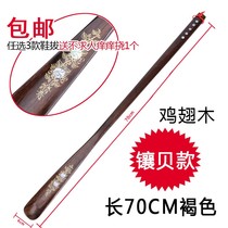 Chicken Wings Wood Lengthened Solid Wood Quality Shoes Plucked Long Handle Shoes Plucking Shoe Lifter Shoes Wear shoe Shower Pregnant Woman with Pregnant Woman