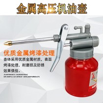 Oil shooting gun hard Tube Manual oil looting Oiler small industrial nozzle bottle filling metal watering can High pressure