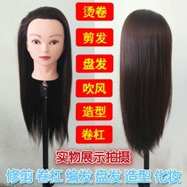 Dumi model head barber shop practice wig head mold braiding hair plate hair makeup styling special haircut special belt bracket teaching