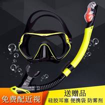 Diving breathing artifact equipped with ventilator Snorkeling swimming glasses breathing tube with oxygen mask for children