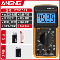 Digital multimeter DT9205A high precision electronic digital display universal meter electrician maintenance multimeter anti-burning 830