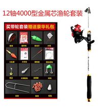 Sea pole set set full set of special price Luya carbon water drop automatic fishing clearance Japan ultra-light ultra-fine throwing Rod sea pole