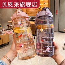 Sports cup large capacity high temperature resistant plastic cup with sippy cup net red fitness oversized 2L kettle portable