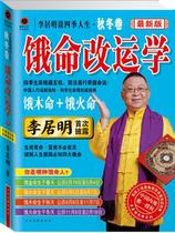 Genuine s Li Juping Talks Four Seasons Life Jiangxi College Press Li Guoming