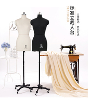 红邦标准人台 立体裁剪 标准模特 HB-２国标女上半身立裁人台