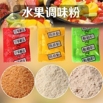 Sour plum powder small packaging plum powder Ganmei powder tangerine skin powder tangerine skin powder Guangxi pepper hydrochloric acid wild material licorice salt