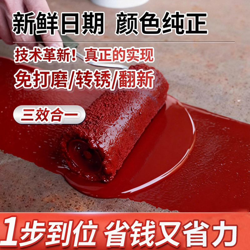 油漆酒红色-油漆酒红色促销价格、油漆酒红色品牌- 淘宝