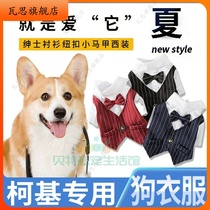 Kochi special dog clothewedding suit suit dress dress wedding spring and summer thin and beautiful gentleman pet