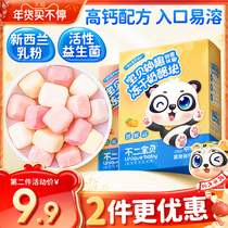 No two baby freeze-dried cheese block baby cheese high calcium snacks fruit probiotics with baby food supplement without adding