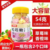 2 Probiotics Tata Sugar Children Children Adult Non-Pagoda Sugar Roundworms Flower Tower Beat Sugar Parasites