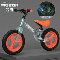 Flying Dove Children Balance Car Without Pedalling 3-6-year-old kid Scooter Baby Slip Bike Light Transparent Bike