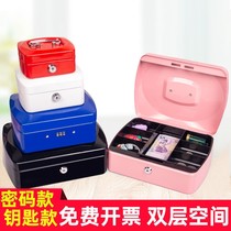 Box box with lock small iron password storage box cash register box Home portable cash box box password