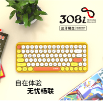 Punk Bluetooth keyboard ipad tablet laptop air3 computer desktop e-sports Chicken Girls boys pro cute game Wireless Keyboard Mouse set mobile phone mechanical Bluetooth keyboard