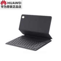 For Huawei tablet M6 Smart magnetic keyboard leather case for Huawei M6 Tablet 10 8 inches