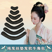 Ancient Dress Wig Full Hair Silk Round Horn Cushion Hair Bag Gufeng Hanfu Children Cushion Clockwork Soft Hair Style Tang Wind Styling