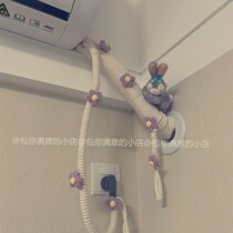 Interior pipe decoration heating pipe decoration air conditioning pipe decoration pendant star Dew DIY air conditioning pipe cover