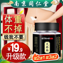 Lazy weight loss artifact slimming fat burning oil drainage