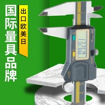 Measuring tool electronic digital display caliper jewelry jadeite measurement high precision 0 001 waterproof tape table 0-150mm