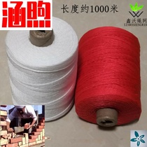 Nylon line construction project line wall masonry line horizontal line construction site line Pagoda line through the pipeline