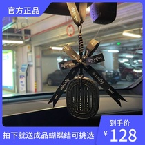 diptyque car aromatherapy ribbon car lanyard car solid perfume outlet tiptik car fragrance