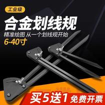 Zoned for fitter special alloy compass scribing machine industrial drawing machine 8-2-24 inch 6