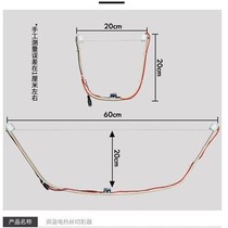 Foam cutting machine nickel chrome wire resistance wire heating wire cutting machine artifact sponge heating wire sponge durable