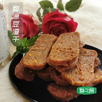 Dried bean dregs Jiangxi Wuyuan specialty snacks farmhouse homemade chili bean curd dregs fruit Shangrao dried mildew bean dregs fruit