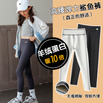 Girl Shark Pants Spring Autumn Thickened Barbie Pants Children Outwear Sashimi Yoga Pants Slim Fit Black Suede Pants Bottom Pants
