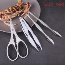 Stainless steel crab eating tools five sets of hairy crab scissors crab clamp spring crab shrimp cut eat crab