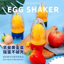Electric egg artifact large dual-purpose rocket upgraded version of the golden egg tearing device whirlwind egg whirlwind egg whirlwind egg whisk egg yolk mix