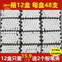 Teaching safety and environmental protection color white teaching chalk public test blackboard newspaper Childrens Home hexagon