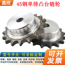 45 steel 3 sub industrial sprockets lug bosses 06B teeth 36 37 37 39 39 40 40 T step chain finished spot