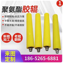 Polyurethane rubber wheel coated roller silicone rubber double bearing wear-resistant high temperature resistant unpowered roller rubber roller custom-made