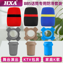 BBS Four-corner Ring Wireless Microphone Tail Sleeve Protective Sleeve Anti-Slip Anti-Slip Ring Shockproof Sleeve KTV Microphone Protective Sheath